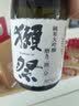 獭祭Dassai 23二割三分720ml礼盒装纯米大吟酿 日本清酒 实拍图