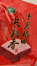 十月稻田 当季新米 长粒香大米 10斤（东北大米 香米 5公斤/十斤 实拍图