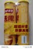 乐事（Lay's）无限薯片 醇香原味 104克*2罐 208克 休闲零食 膨化食品 实拍图