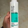 玉泽（Dr.Yu）净颜控油爽肤水200ml（平衡油脂清爽控油补水保湿痘肌收缩毛孔） 实拍图