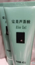 完美芦荟胶40g*2补水保湿乳修护面霜改善毛孔粗糙祛痘保湿温和不刺激 实拍图