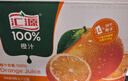 汇源100%橙汁整箱纯果汁饮料1L*12囤货节日送礼宴请果蔬汁 实拍图
