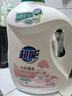 超能 云感香柔洗衣液 依兰&茉莉香 3.48kg*2瓶 低泡易漂 快洗 实拍图