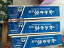 云南白药牙膏经典系列套装 清新口气护龈改善牙龈问题留兰香型180*3家庭装 实拍图