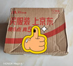 同仁堂草本老黑膏颈腰椎间盘突出肩周炎消活血化瘀止痛镇痛专用膏贴三盒 实拍图