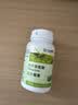 天吉康晟 茶叶茶氨酸片 750mg*60片睡眠情绪可与褪黑素同食 实拍图