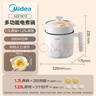 美的（Midea）电煮锅 宿舍小电锅 电蒸锅 学生寝室一体泡面小火锅电煮锅 多功能锅 电热锅 XZE1613 配蒸笼 1.7L 实拍图