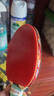红双喜DHS狂飚四星横拍双面反胶乒乓球拍单拍成品拍H4002 实拍图