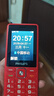 飞利浦（PHILIPS）E536 老年人手机4G全网通新款老年机超长待机大字体大声音中小学生老人专用备用按键功能机 绚丽红 实拍图