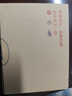 纽曼（Newsmy）1TB 移动硬盘机械 双盘备份 清风Plus加强版 USB3.0 2.5英寸 风雅黑 海量存储 手机连接 格纹设计 实拍图