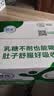 舒化【18天新鲜直达】零乳糖 低脂牛奶整箱京东自营220m/24盒 实拍图