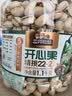三只松鼠罐装开心果1.1kg大颗粒无漂白0添加每日坚果炒货休闲零食团购送礼 实拍图