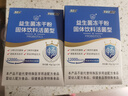 江中益生菌【2个月周期装】12000亿 成人肠胃肠道益生元通用调理活菌 实拍图