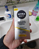 妮维雅（NIVEA）男士护肤品补水防晒亮肤乳液面霜焕亮光泽保湿乳45g细毛孔送男友 实拍图