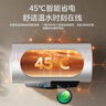 美的（Midea）国家补贴15%终身免换镁棒60升电热水器480L一级能效3300W自动杀菌安全水电分离F6033-JE5(HE) 实拍图