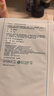 可复美医用透明质酸钠修复贴5贴母亲节礼物 实拍图