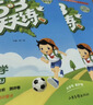 2026春53天天练三年级下册小学套装共4册语文+数学北师大版赠2个演练场本五三天天练套装 实拍图