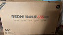 小米（MI）电视REDMI智能电视 A55 一级能效包安装版(固定挂架送装一体)55英寸L55RB-RAE 实拍图