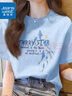 真维斯（Jeanswest）100%全棉短袖女款夏季2026新款宽松小个子韩版t恤女装落肩半袖衫 天蓝 星河月夜_Z L 实拍图