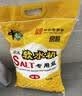 中盐 球型软水盐10kg*2 软水机净水器软化水质预防水垢保护机器 国货 实拍图