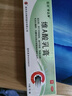 维A酸乳膏去疣体特新效期药扁平疣专用药去疣类药膏去脖子小肉粒颈部瘊子去尤瘊小肉粒去疣膏瘊子肉刺肉粒 1盒装【国药准字脱疣瘊】 瘊子去除国药准字药膏  放心购买 安心售后 实拍图