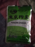 鱼泉榨菜 下饭菜 清淡美佳味榨菜丝 80g*10袋 重庆特产 早餐小菜 实拍图