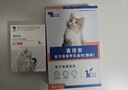 海乐妙 喜倍安 猫咪体内外驱虫 月度套装 （0.5-2kg） 实拍图