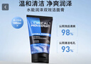 欧莱雅男士专用水能润泽洁面膏100ml洗面奶控油补水保湿护肤品 实拍图