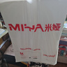 米娅【全网低价】米娅（MIYA）专业画纸素描纸4k/8k联考试用纸速写马克笔绘画 实拍图