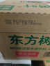 农夫山泉东方树叶青柑普洱茶500ml*15瓶无糖茶饮料0糖0脂0卡整箱 实拍图