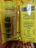 北大荒杂粮 玉米面条 粗粮主食 代餐黄面条 纯玉米面 挂面条 玉米面条200g 200g*12袋 实拍图