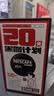 雀巢（Nestle）醇品速溶美式黑咖啡0糖0脂*运动健身燃减防困20包*1.8g 实拍图