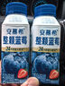伊利【宋雨琦 白鹿同款】安慕希整颗蓝莓200g*8瓶/箱 常温酸奶 礼盒装 实拍图