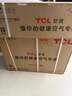 TCL空调1/1.5/2匹 真省电空调挂机 超一级能效 变频冷暖 壁挂式卧室挂机 以旧换新空调 1.5匹 一级能效真省电 实拍图