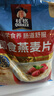 桂格（QUAKER）即食燕麦片1478克 营养早餐 膳食纤维 零添加白砂糖 实拍图