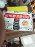 【顺丰发货】天天乐 四味脾胃舒颗粒 10g*15袋 3盒装 实拍图