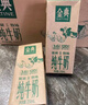 伊利【新鲜日期】金典纯牛奶早餐奶250ml*16 3.6g乳蛋白 礼盒装 3-4月 实拍图