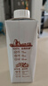 三元极致娟姗纯牛奶整箱250ml*10盒 整箱礼盒【新老包装随机发货】 实拍图