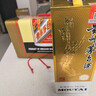 茅台珍藏 酱香型白酒 53度 475ml 单瓶装 实拍图