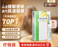 杜密克【原研荷兰进口】雅培杜密克乳果糖口服溶液667mg/ml 15ml*6袋用于慢性功能性便秘 实拍图