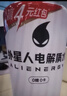 外星人电解质水0糖0卡饮料 白桃口味 600mL*15瓶 整箱装 实拍图