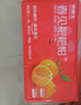 京鲜生 四川春见耙耙柑 净重8.5-9斤水果礼盒 单果170g+ 源头直发包邮 实拍图