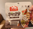沃隆每日坚果750g/28袋果干坚果礼盒休闲零食大礼包干果炒货节日礼盒 实拍图