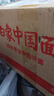 白象 汤好喝方便面老母鸡汤招牌猪骨泡面组合方便速食多口味袋装整箱 4口味（鸡猪牛羊）共20袋2115g 实拍图