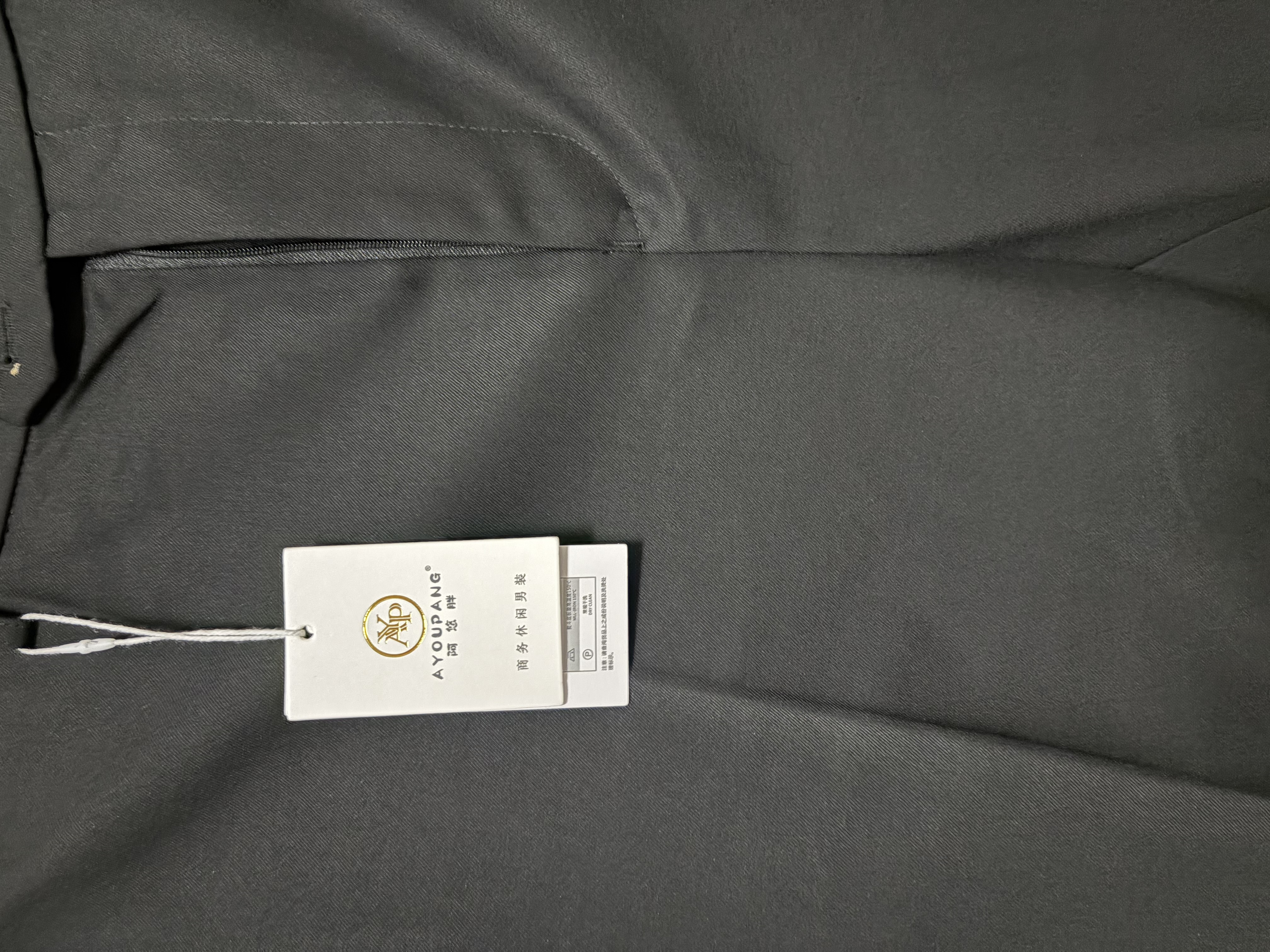 阿悠胖大码正装西裤男商务休闲纯色长裤加肥加大宽松直筒上班工装裤子男 实拍图