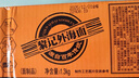 黎记面条 云吞面1300g 港式竹升面方便面非油炸面挂面波纹面速食面饼 实拍图