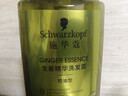 施华蔻（Schwarzkopf）生姜精华洗发露600ml  持久控油清爽蓬松洗发水 无硅油洗头膏 实拍图