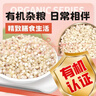 李小谷 红芸豆2斤罐装(菜豆饭豆芸豆酸菜原料煲粥煮汤伴侣) 实拍图