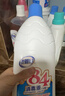 老管家84消毒液1.25L*3瓶衣物漂白除菌剂含氯消毒杀菌剂蔬果消毒水 实拍图