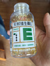 养生堂天然维生素VE200粒软胶囊补充ve 美容祛黄褐斑高含量维e植物复配 实拍图